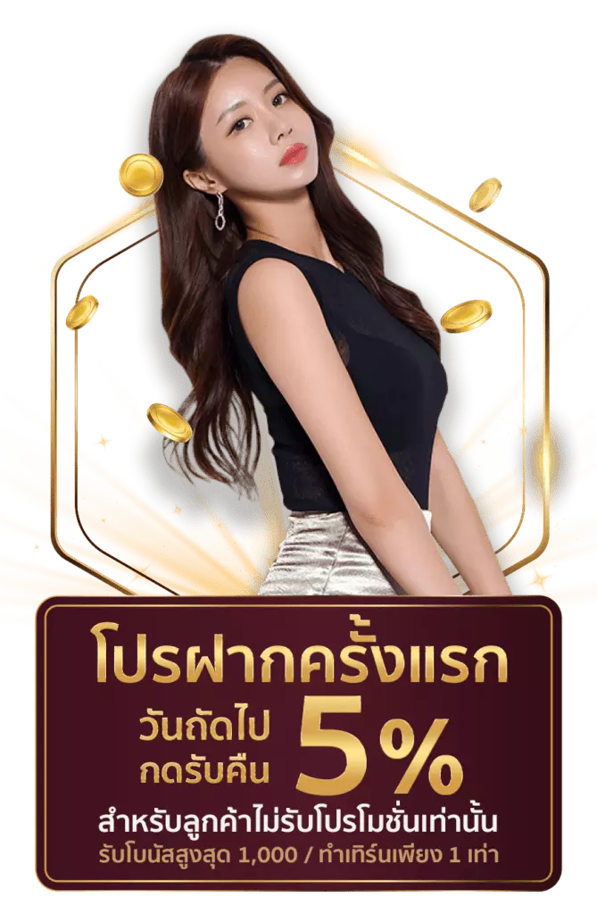 okcasino-คืนยอดเสีย