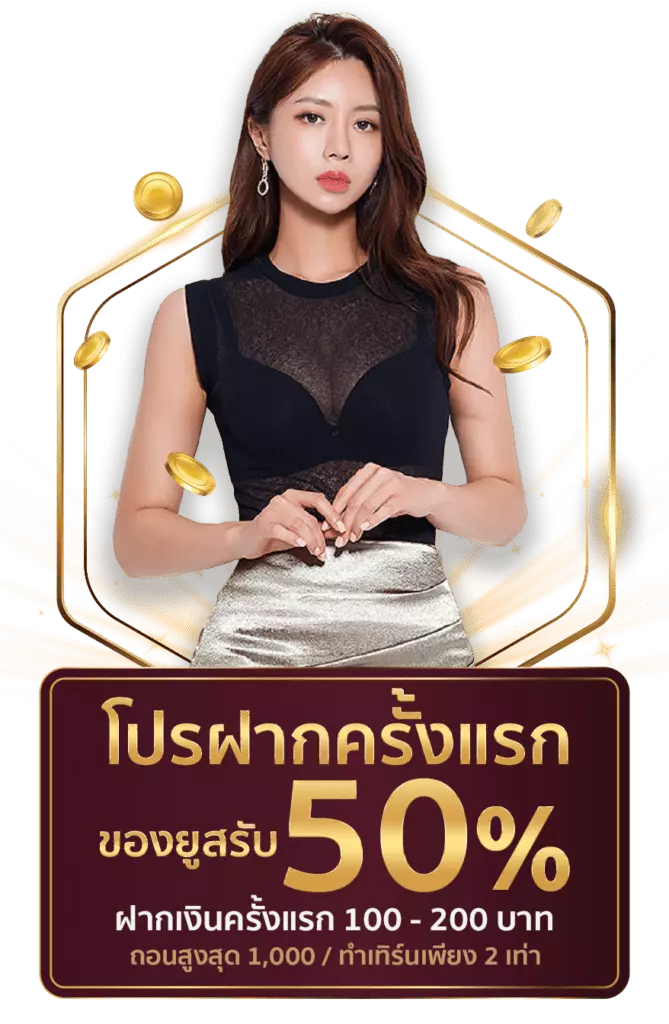 okcasino-ฝากครั้งแรก
