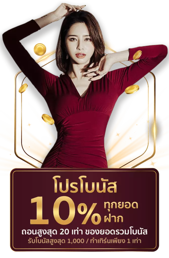 okcasino-ฟรีเครดิตทุกยอดฝาก