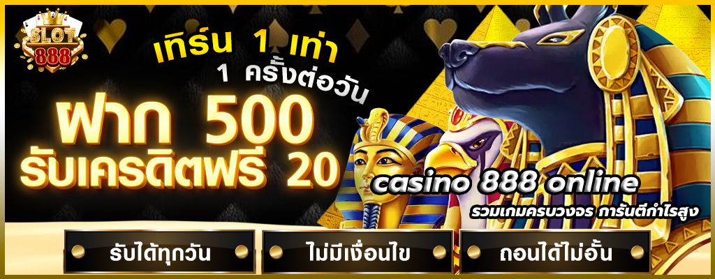 casino 888 online